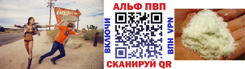A-PVP крисы CK Неман