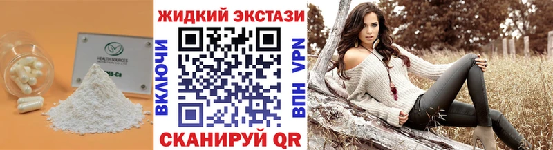 купить наркотик  Неман  omg вход  Бутират BDO 33% 