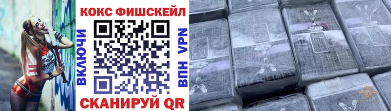 COCAIN 97% где купить наркоту Неман