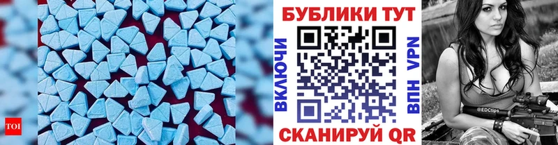 Ecstasy 280 MDMA  сколько стоит  Неман 
