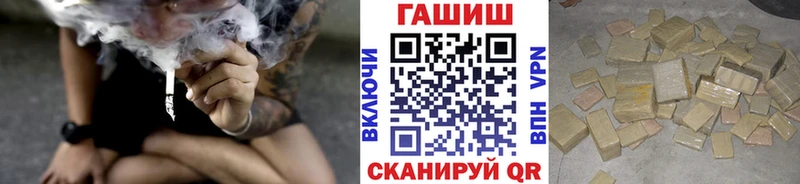 купить Неман ГАШ гашик