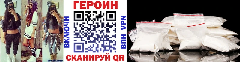 Героин афганец  как найти закладки  Неман 