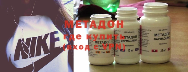 MDMA Premium VHQ Алзамай