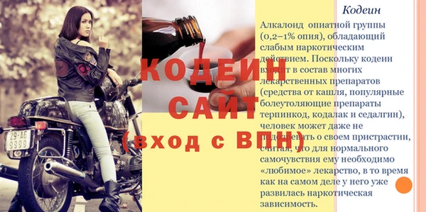 трава Михайловск