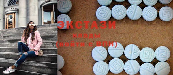 MDMA Premium VHQ Алзамай