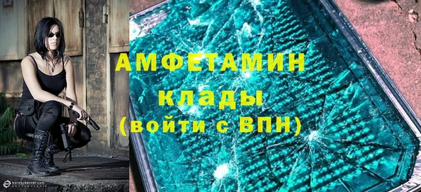 MDMA Premium VHQ Алзамай
