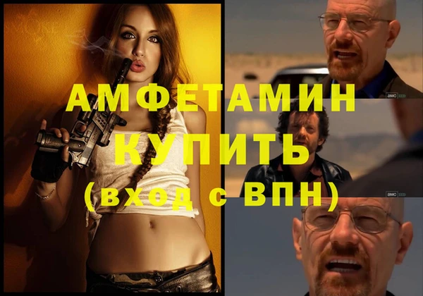 дживик Алексин