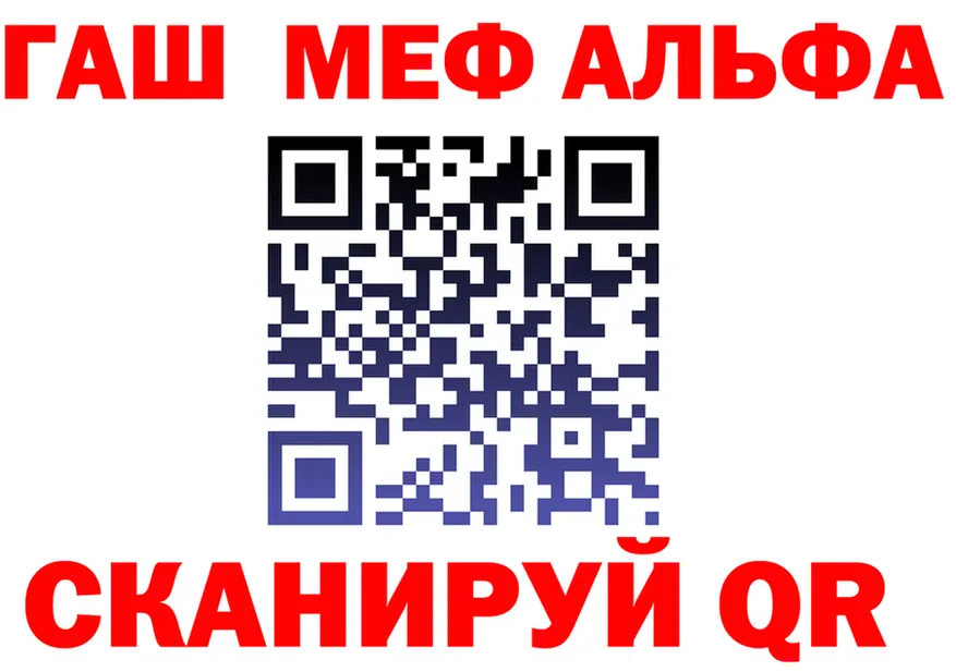 МЕФ мука ТОР это mega Неман