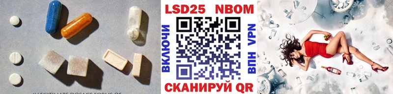мега рабочий сайт Неман ЛСД экстази кислота