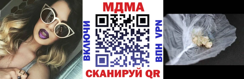 МДМА молли  Неман 