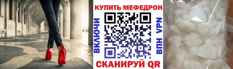 Меф VHQ  Неман 