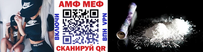 hydra   Неман  МЕТАМФЕТАМИН кристалл 