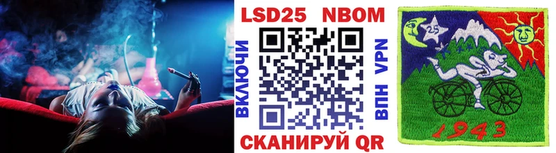 гидра маркетплейс Неман Наркотические марки 1500мкг