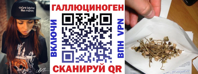 гидра вход  Неман  Галлюциногенные грибы GOLDEN TEACHER  даркнет сайт 